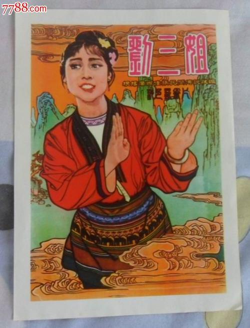 慶應義塾大学 Sociological degree